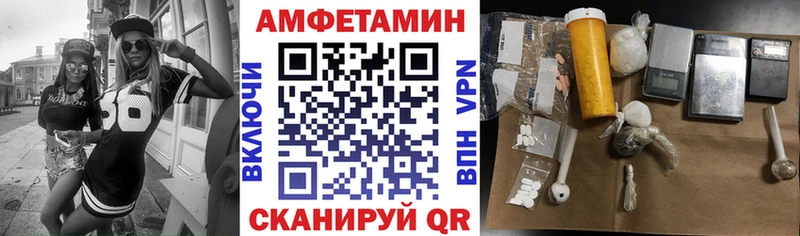 Amphetamine Розовый Псков