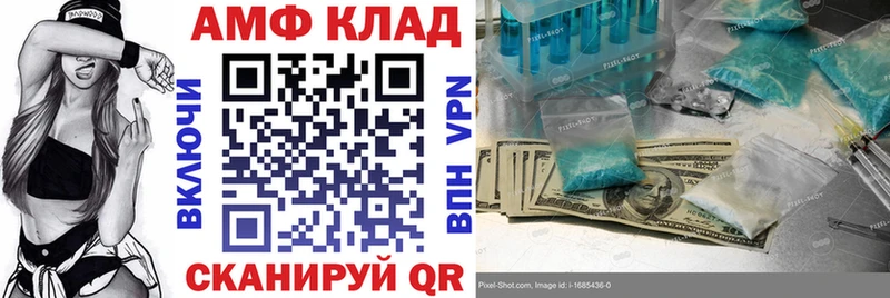 хочу наркоту Псков Амфетамин Розовый