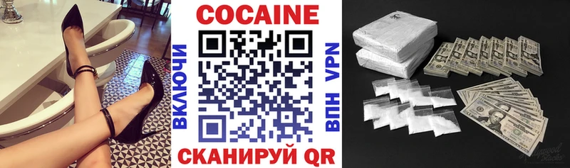 Кокаин Эквадор  Псков 