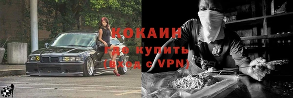 первитин Абдулино