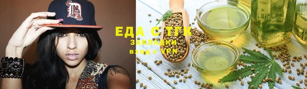прущие грибы Абинск