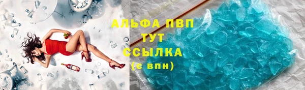 первитин Абдулино