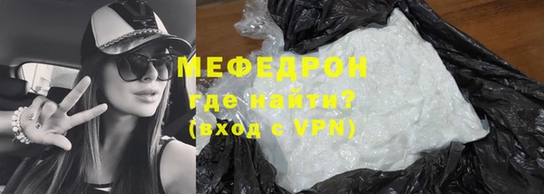 первитин Абдулино