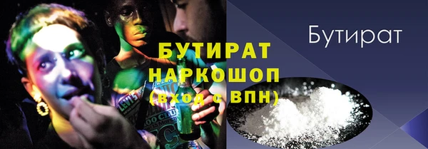 первитин Абдулино
