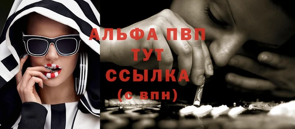 первитин Абдулино