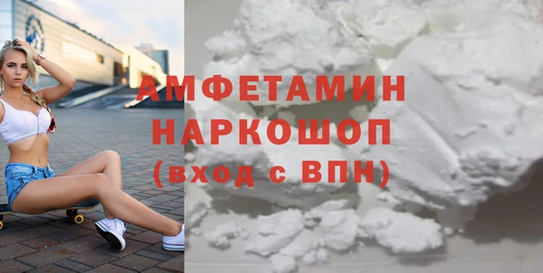 первитин Абдулино