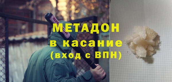 первитин Абдулино