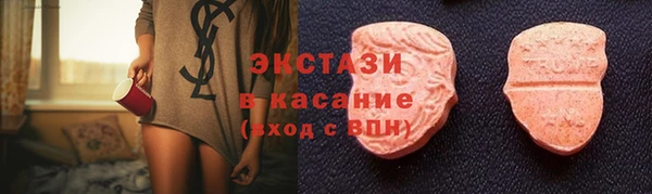 прущие грибы Абинск