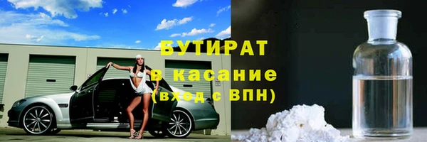 первитин Абдулино