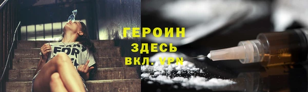 первитин Абдулино