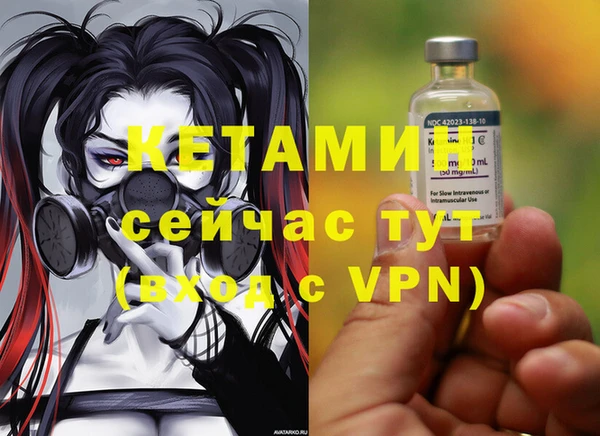 альфа пвп VHQ Нягань