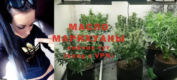 первитин Абдулино
