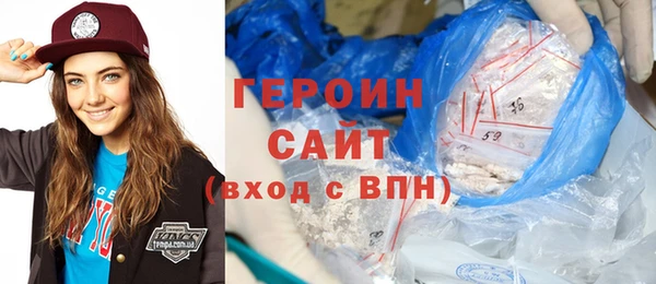 первитин Абдулино