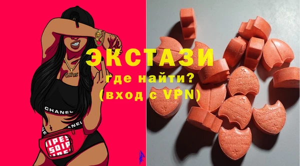 первитин Абдулино