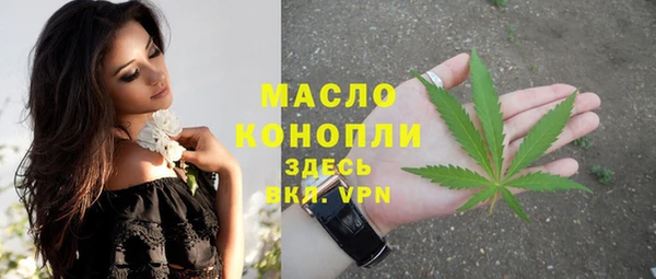 таблы Нязепетровск