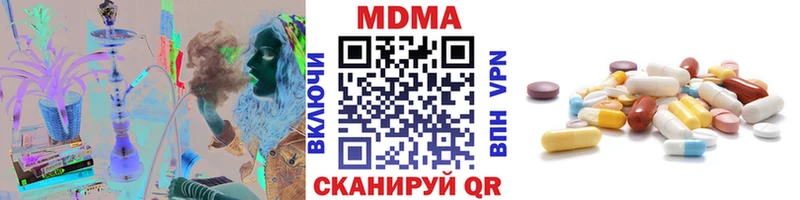 МДМА кристаллы Псков