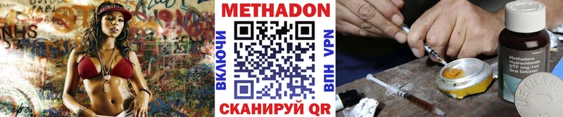 наркота  Псков  Метадон белоснежный 