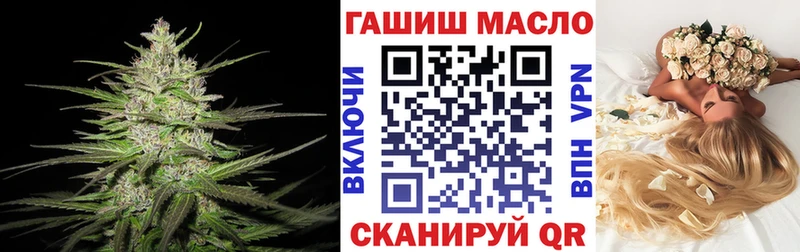 ТГК жижа  Псков 