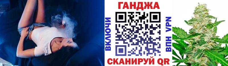 блэк спрут сайт  Псков  Каннабис ГИДРОПОН  где купить наркоту 
